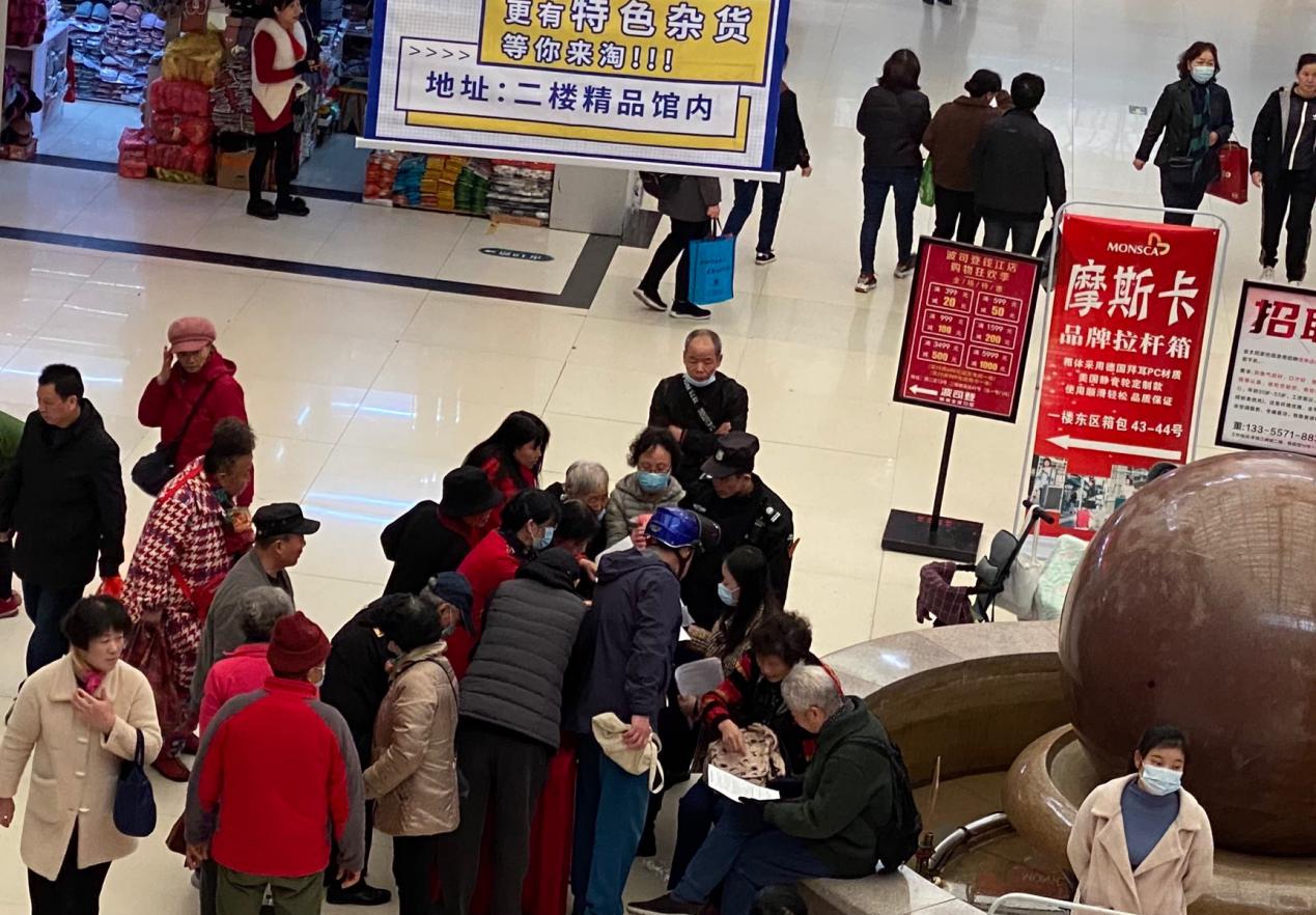 錢江商城開展品質(zhì)提升問(wèn)卷調(diào)查活動(dòng)