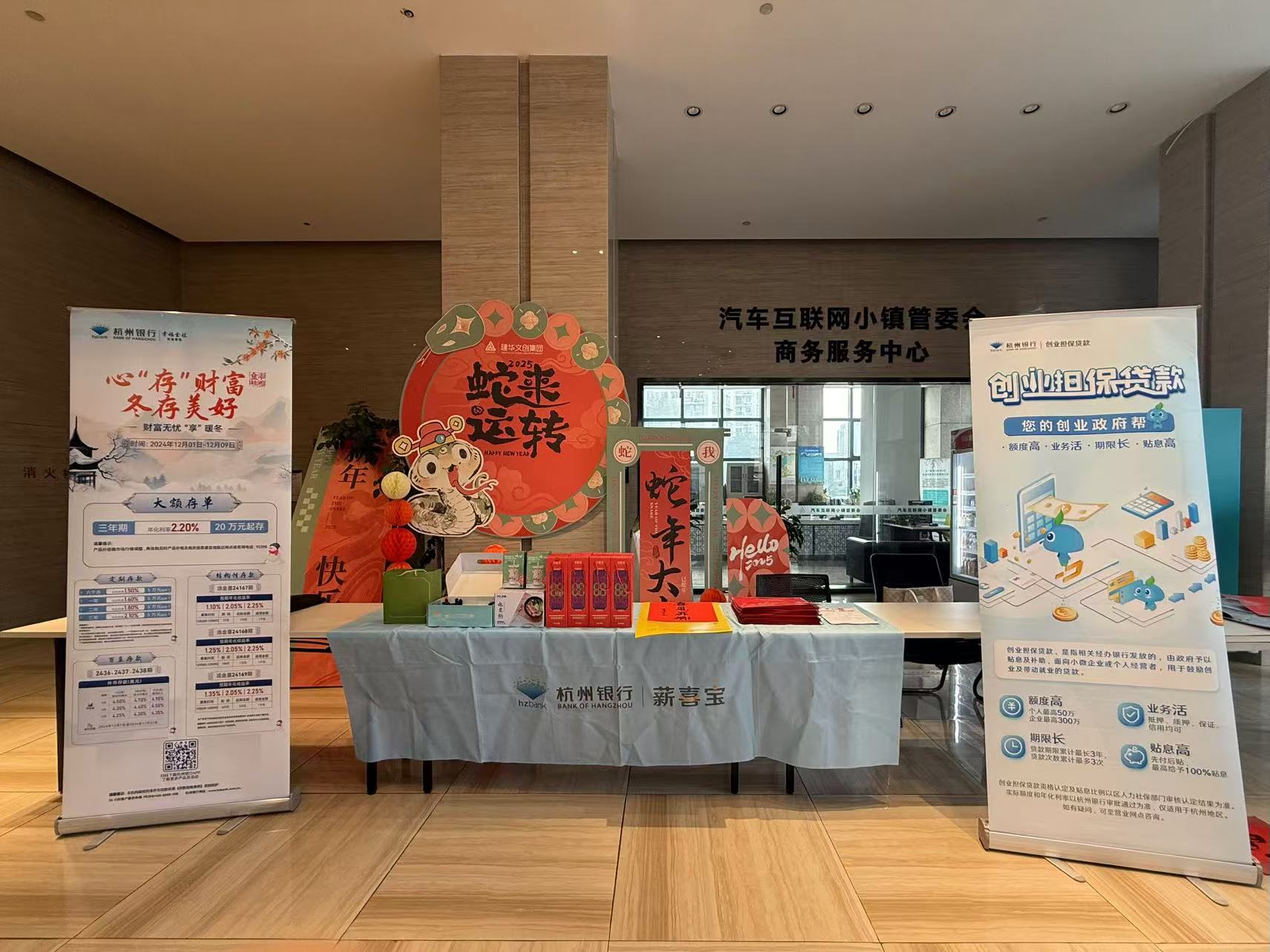 濃情臘八，暖心粥到——建華文創(chuàng)集團(tuán)開展臘八節(jié)暖心活動
