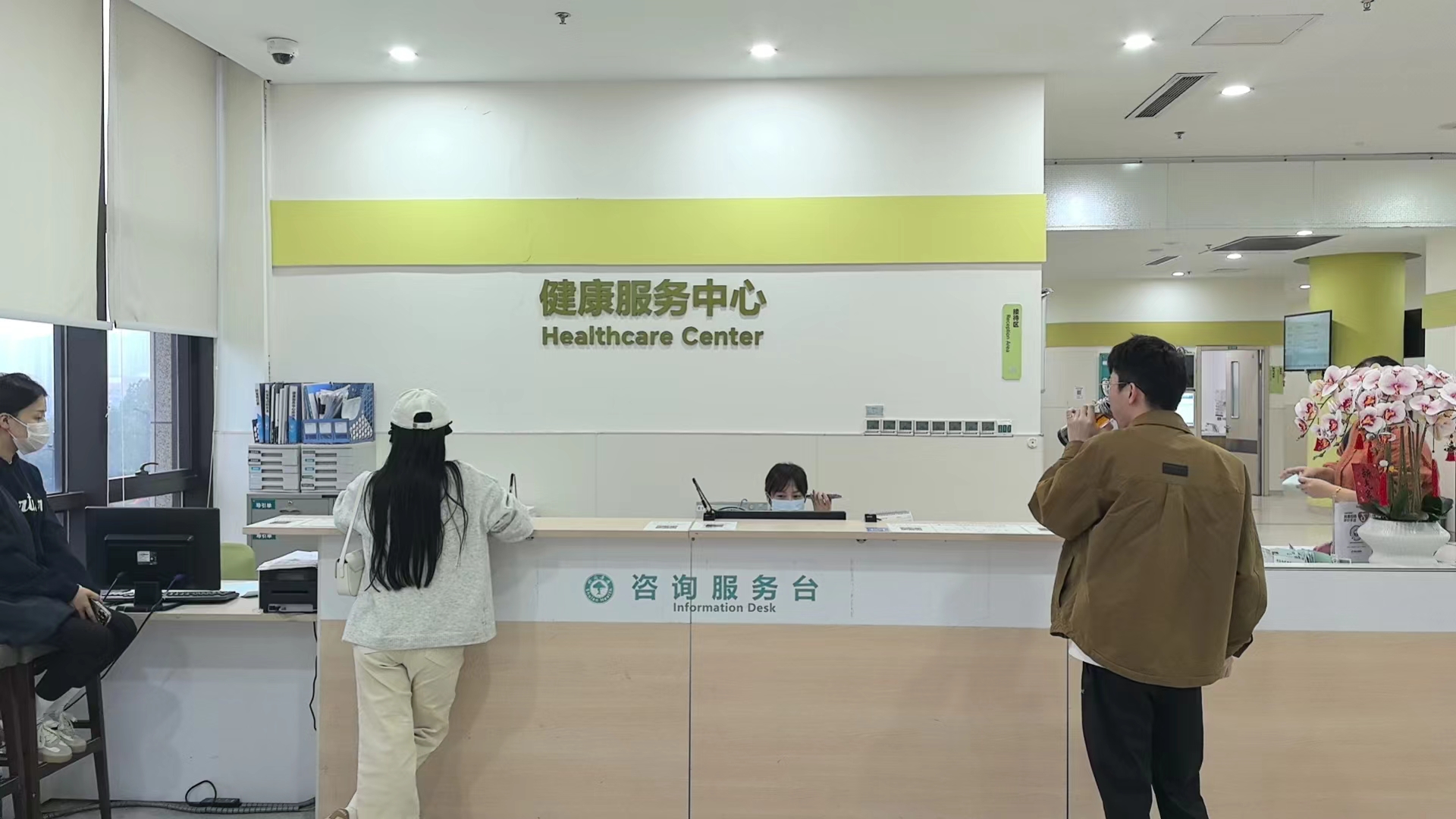 建華市場(chǎng)工會(huì)組織全體員工健康體檢