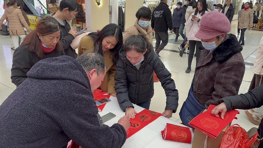 翰墨飄香迎元旦，筆墨濃情送祝福