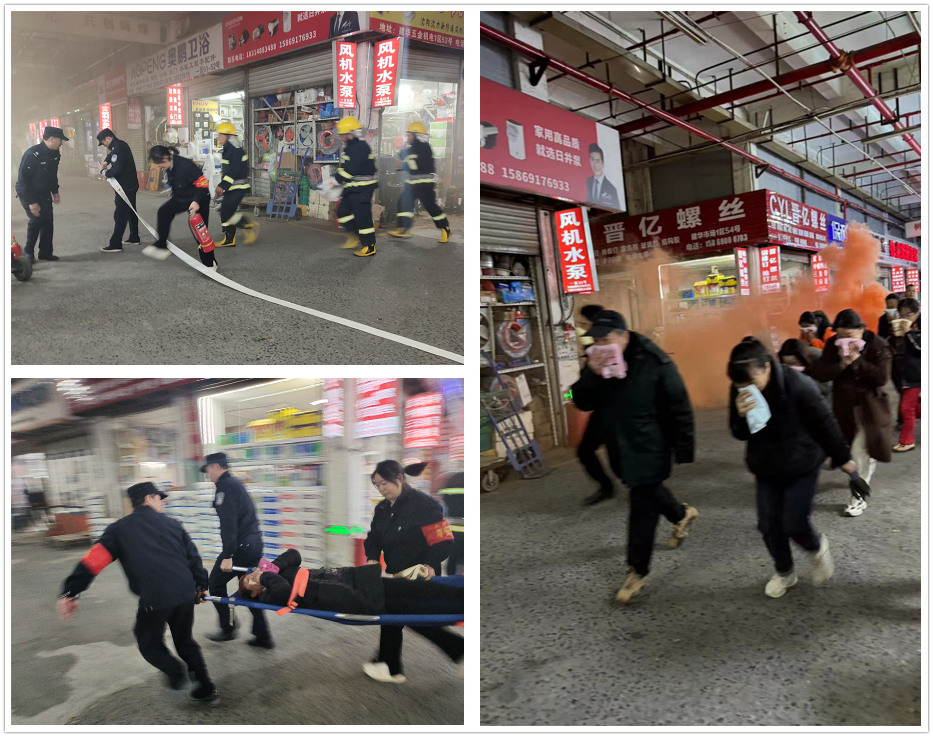 預(yù)防為主，生命至上——建華市場(chǎng)開(kāi)展安全疏散逃生演練