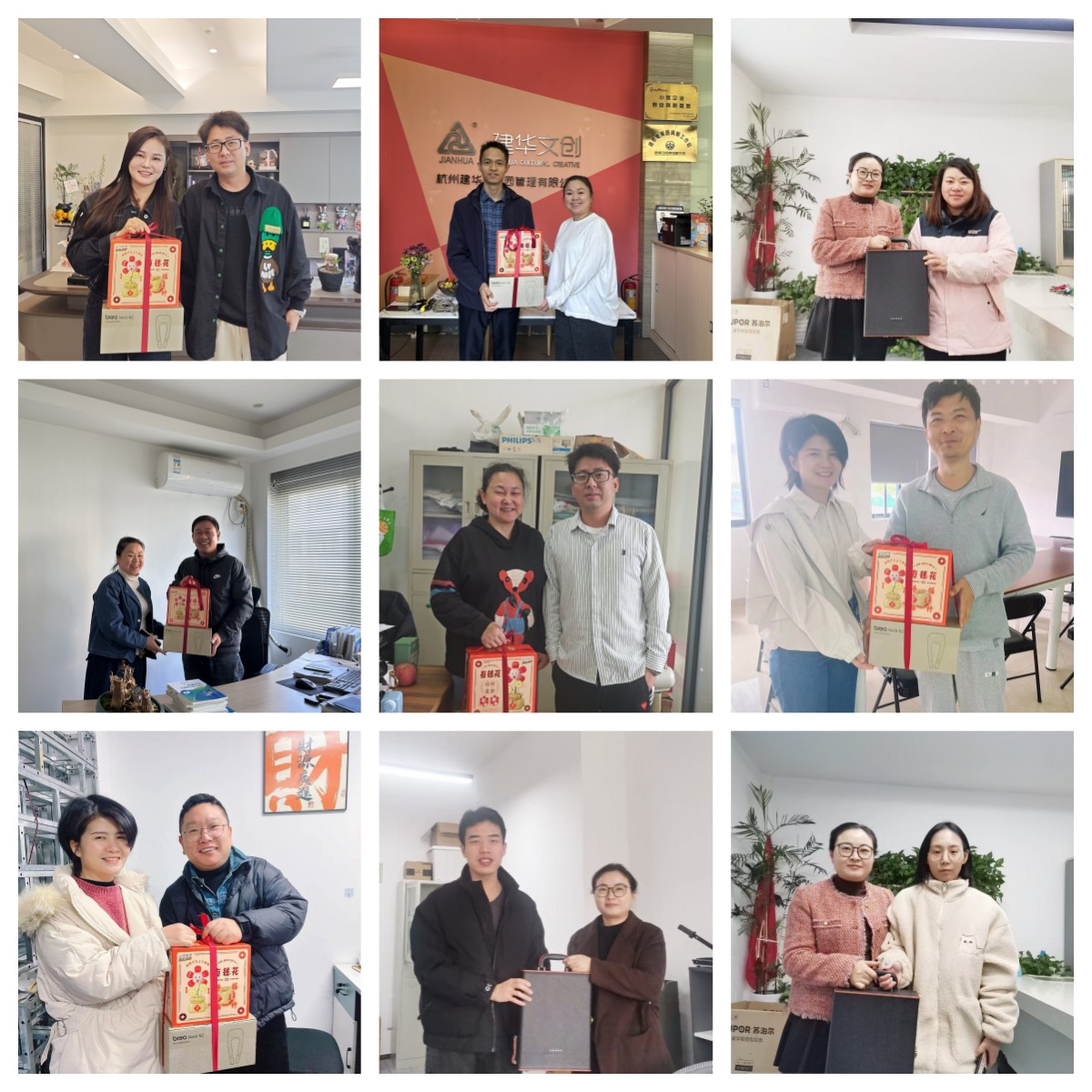 感恩有你，攜手同行——建華文創(chuàng)集團開展第四季度企業(yè)家生日慰問活動