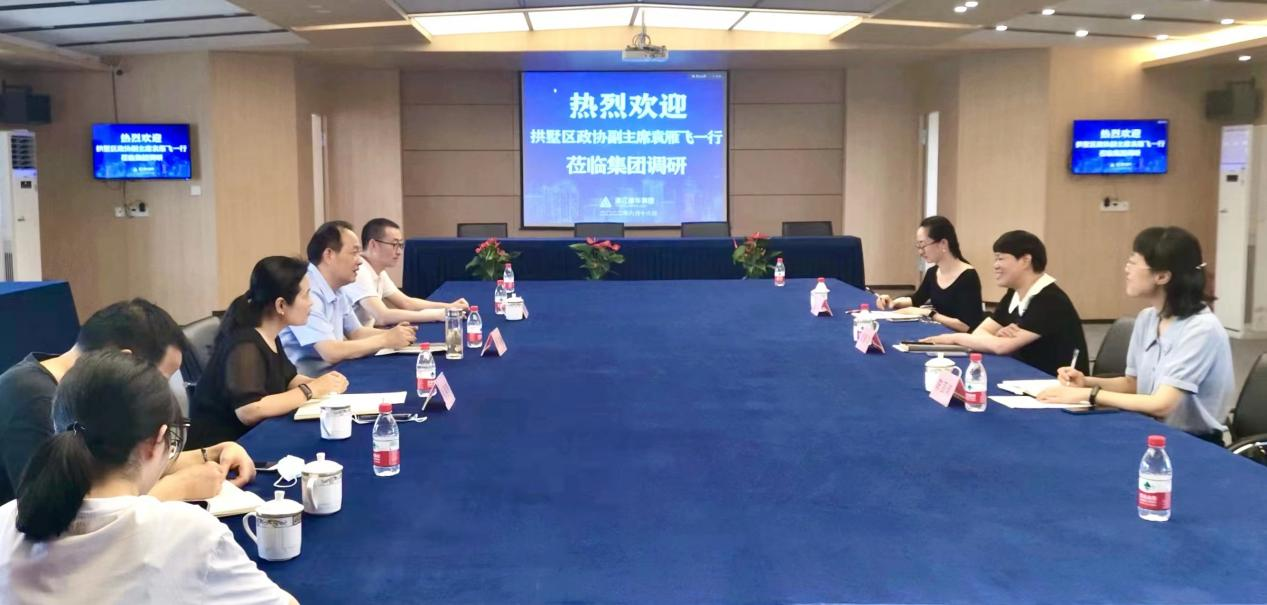 拱墅區(qū)政協(xié)副主席袁雁飛一行赴集團走訪調研