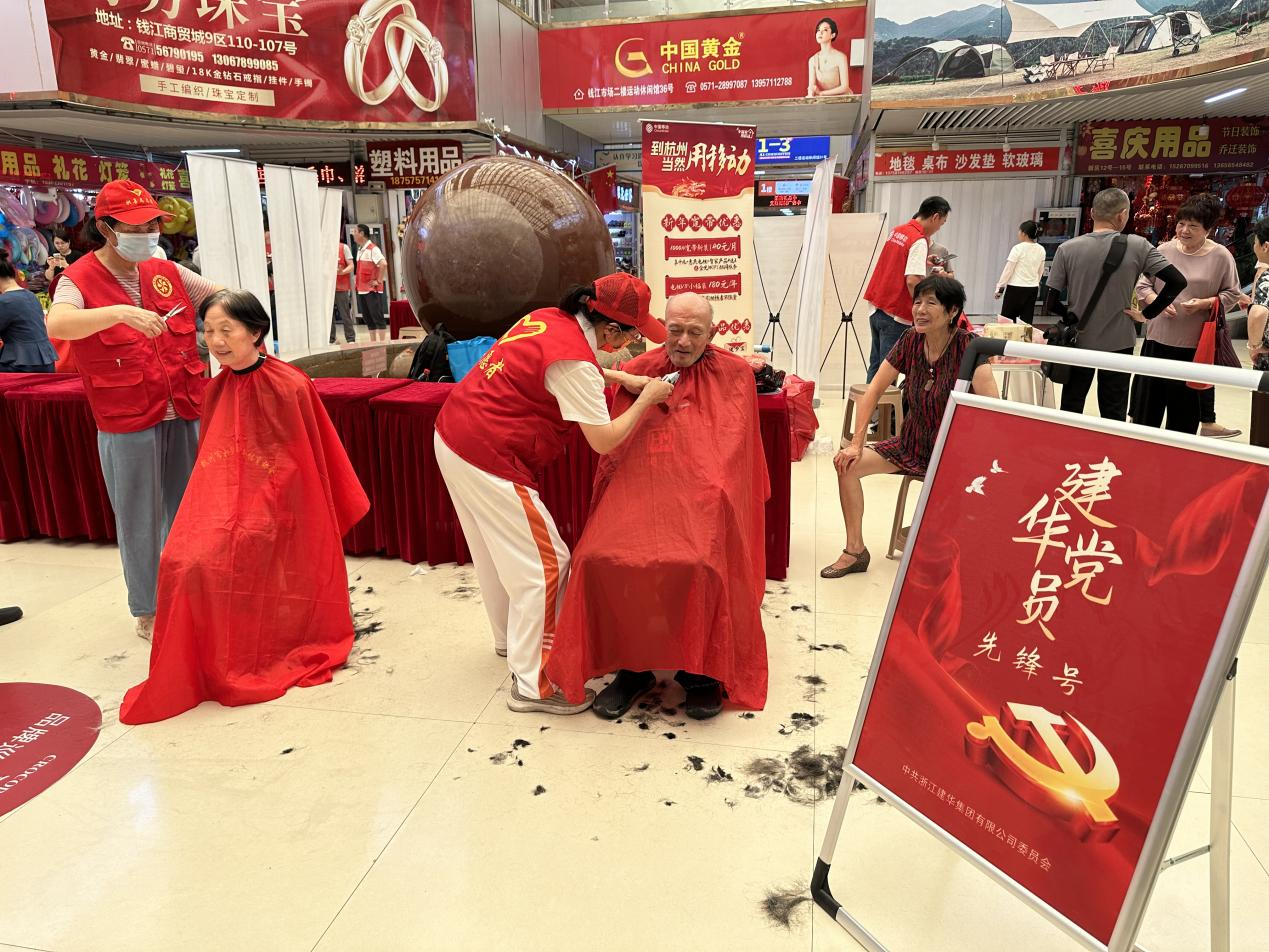 不忘初心，公益先行！