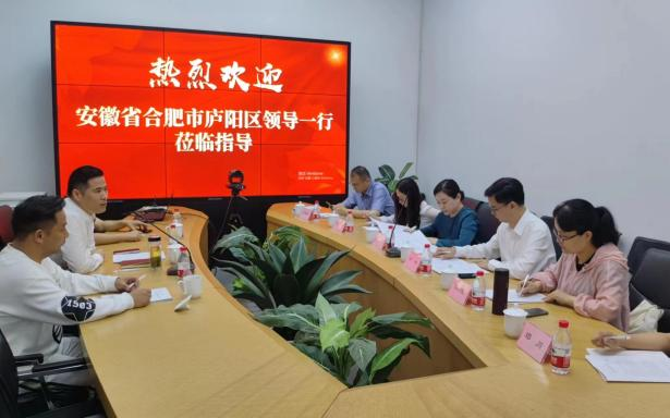 廬陽區(qū)委常委、宣傳部部長韓艷一行蒞臨建華文創(chuàng)集團總部調研