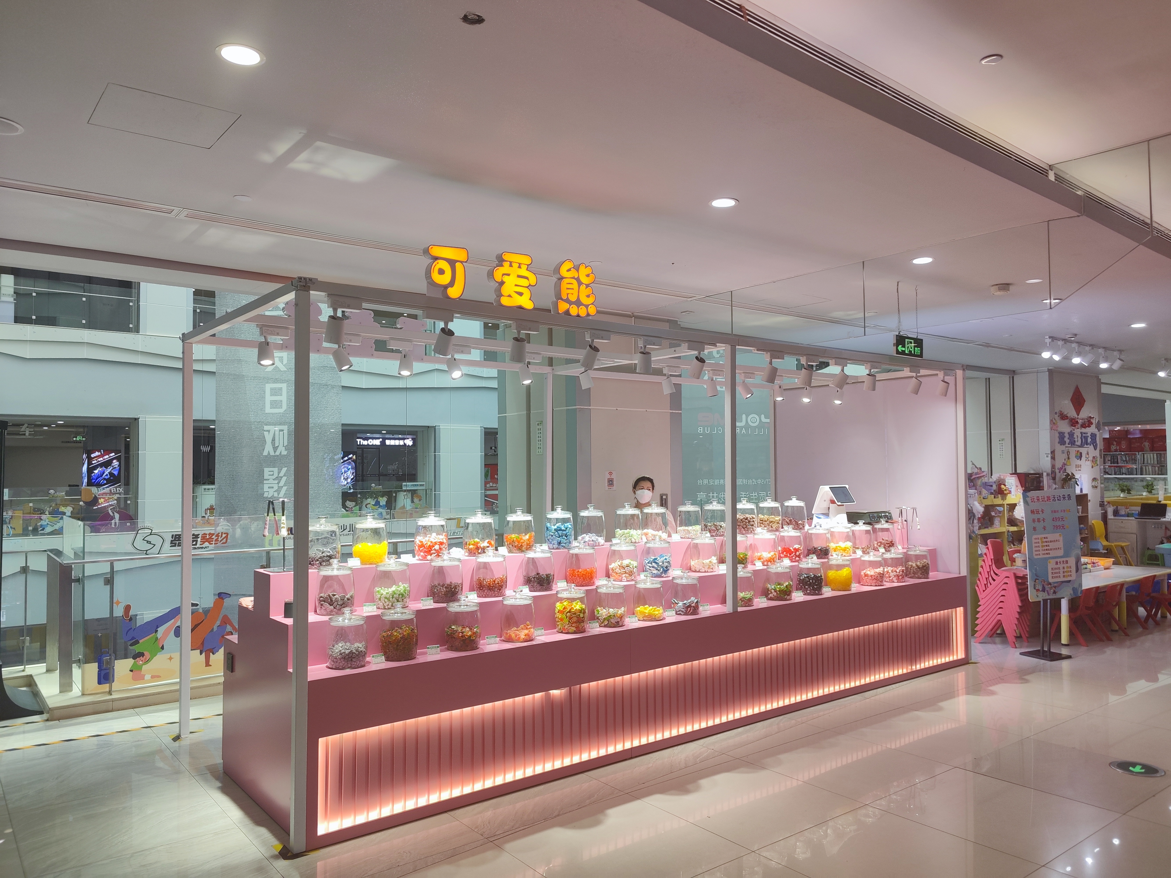 水晶城可愛熊糖果屋正式營業(yè)！