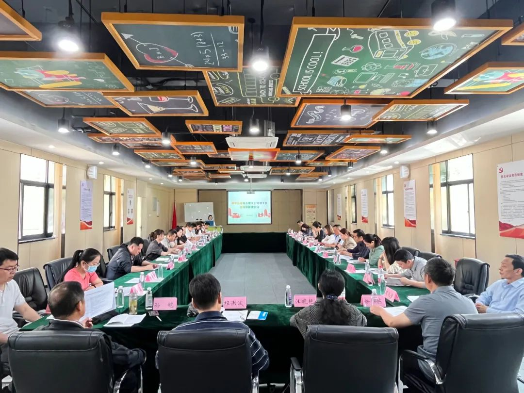 海棠街道于廬陽(yáng)建華文創(chuàng)園召開(kāi)非公黨建工作指導(dǎo)員聯(lián)席會(huì)