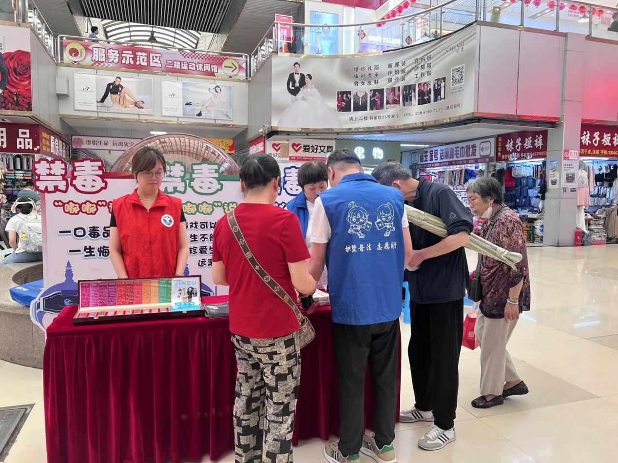 錢(qián)江商城聯(lián)合西一社區(qū)開(kāi)展禁毒知識(shí)宣傳活動(dòng)