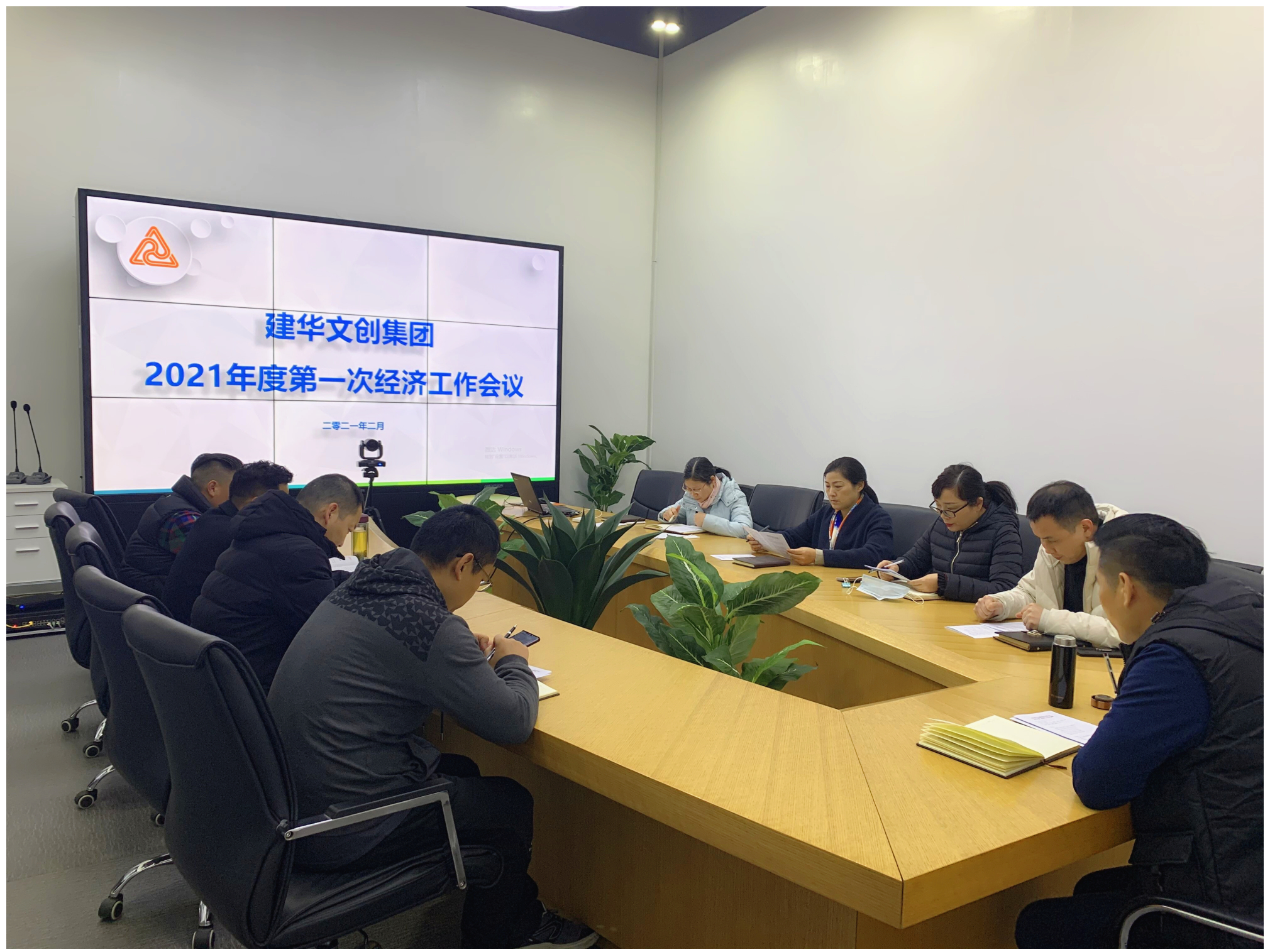 開局爭(zhēng)先 提速發(fā)展 ——建華文創(chuàng)集團(tuán)召開2021年度第一次經(jīng)濟(jì)工作會(huì)議