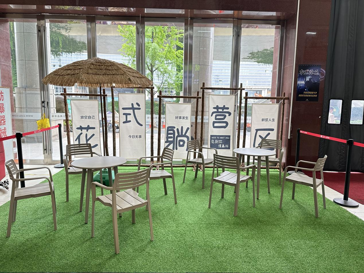 錢江商城“花式躺營(yíng)區(qū)”——親民更能聚人氣