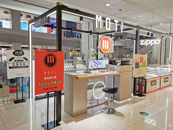 水晶城MOTI 魔笛＆ZIPPO， 重裝開業(yè)！