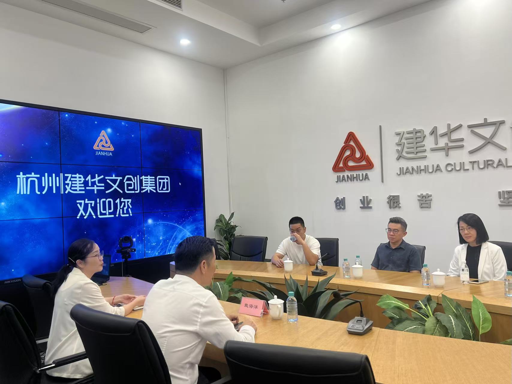 中國(guó)廣西自貿(mào)區(qū)招商大使、馬中貿(mào)促會(huì)委員袁源浩一行蒞臨建華文創(chuàng)集團(tuán)座談交流