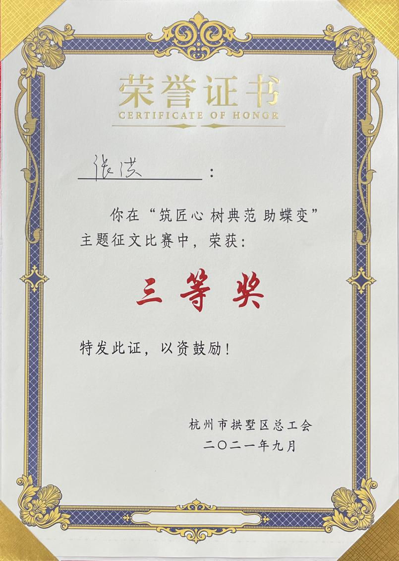 喜  報(bào)