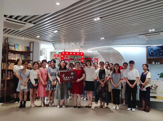 水晶城參加市、區(qū)婦聯(lián)執(zhí)委工作室揭牌儀式