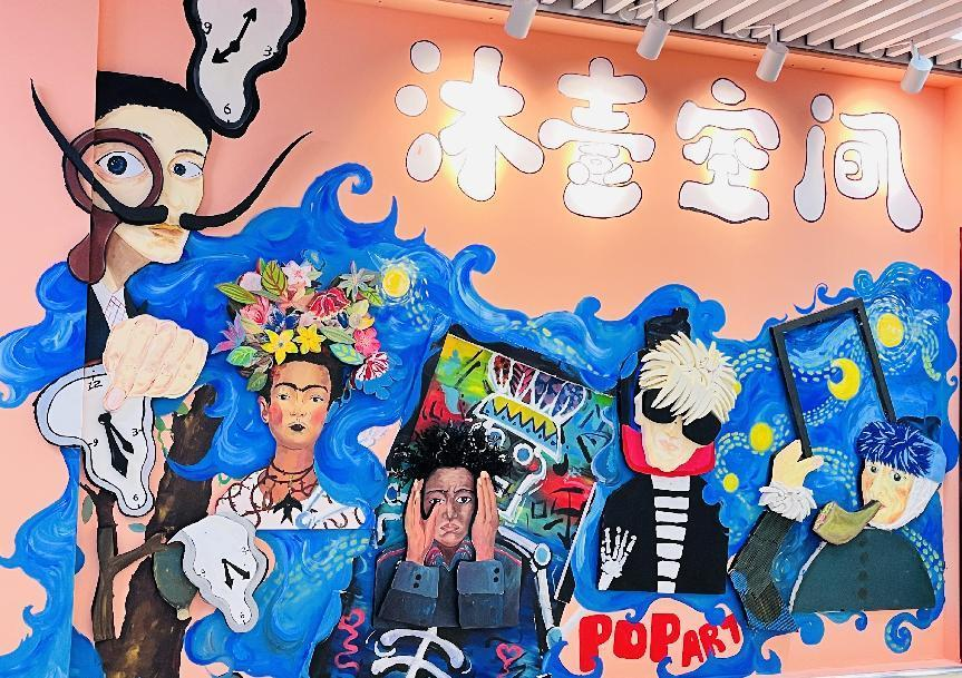 沐壹空間美術(shù)培訓中心（錢江商城店）盛大開業(yè)，特惠狂歡！