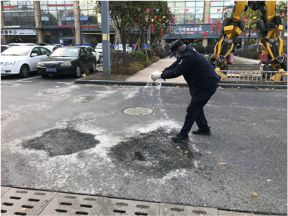 建華文創(chuàng)集團(tuán)全力以赴做好雨雪冰凍天氣應(yīng)對工作