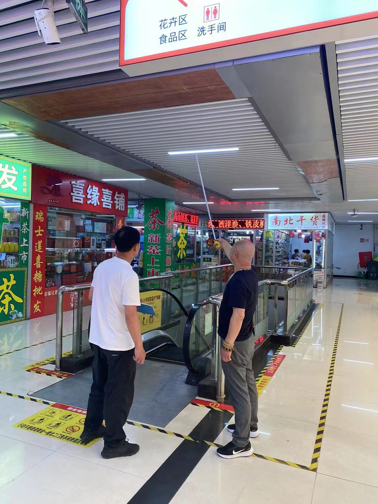 錢江商城物業(yè)部對鋁塑板吊頂開展松動、脫落情況檢查