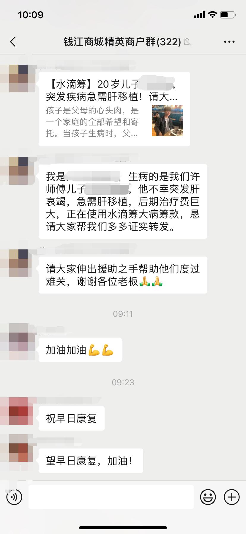 伸出援助之手，讓愛(ài)充滿人間