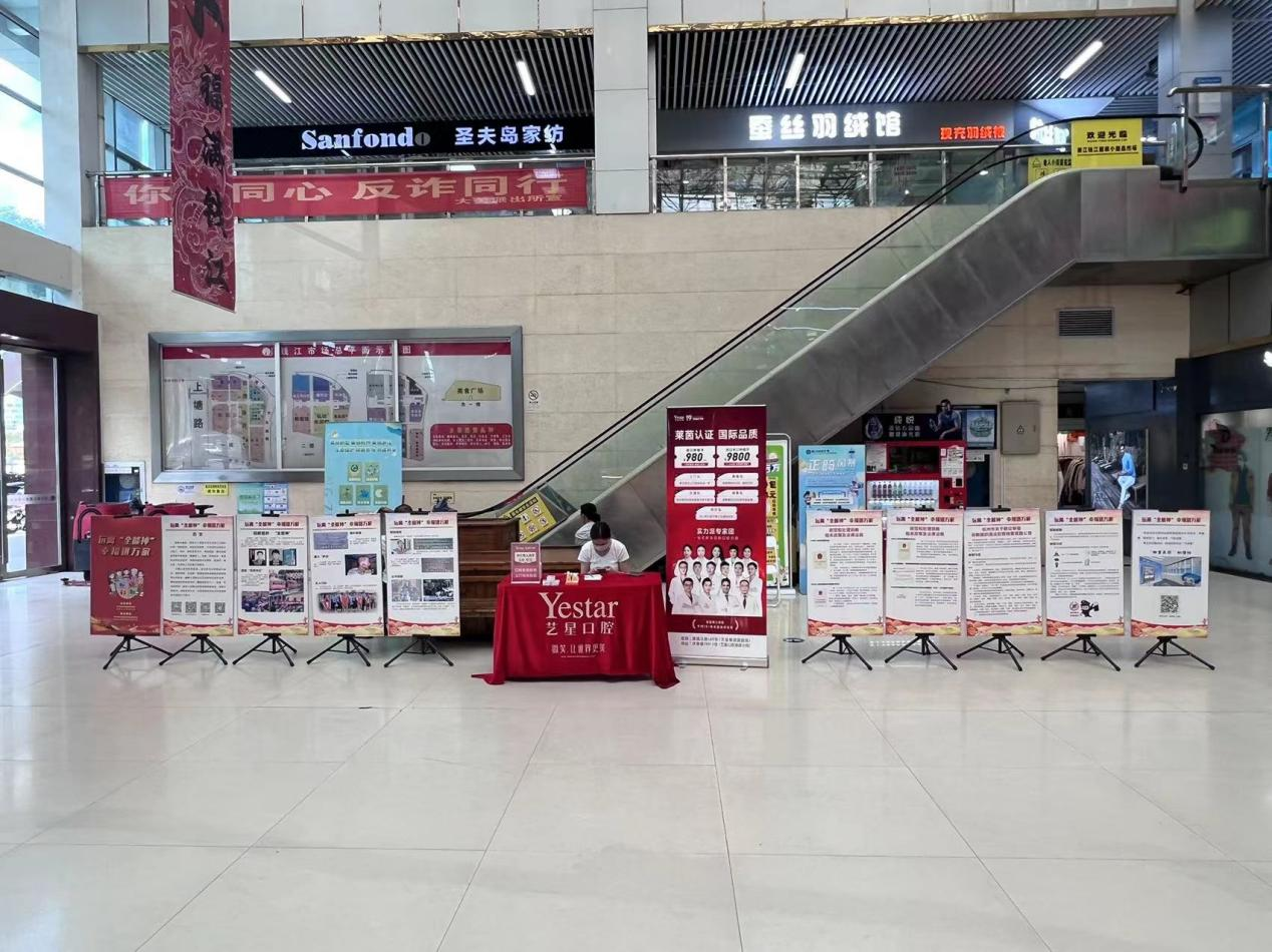 錢江商城聯(lián)合大關(guān)街道開(kāi)展“同心反邪 共守平安”宣傳活動(dòng)