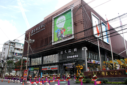 20151019重陽(yáng)節(jié)線(xiàn)上預(yù)熱活動(dòng) (2).jpg