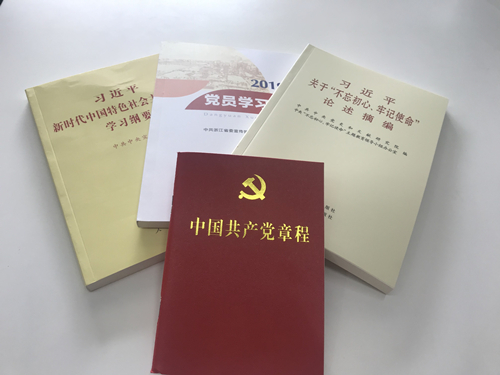 20190925“喜迎國慶 不忘初心”——建華文創(chuàng)集團(tuán)扎實(shí)開展主題教育集中學(xué)習(xí)研討 (1).jpg